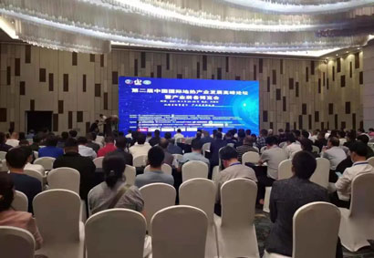 阿特拉斯·科普柯受邀參加2021第二屆中國國際地熱產(chǎn)業(yè)發(fā)展高峰論壇暨